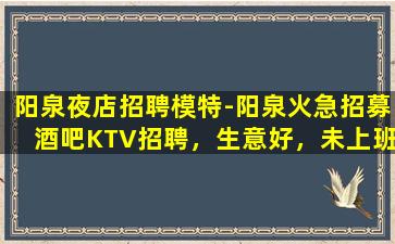 南充酒吧招聘